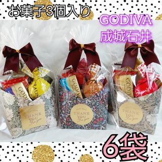 セイジョウイシイ(成城石井)のプチギフト　お菓子　6袋(菓子/デザート)