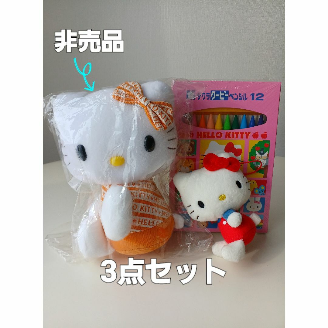 サンリオ(サンリオ)のキティちゃん　非売品　未開封　ハローキティ　ぬいぐるみ　レア　景品 エンタメ/ホビーのおもちゃ/ぬいぐるみ(ぬいぐるみ)の商品写真