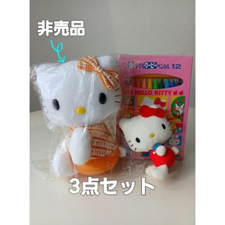 サンリオ(サンリオ)のキティちゃん　非売品　未開封　ハローキティ　ぬいぐるみ　レア　景品(ぬいぐるみ)