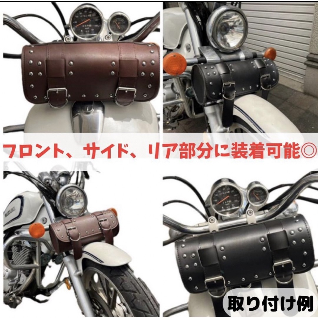 バイク　バッグ　フロントバッグ　リアバッグ　スタッズ　レザー　黒　かっこいい 自動車/バイクのバイク(装備/装具)の商品写真