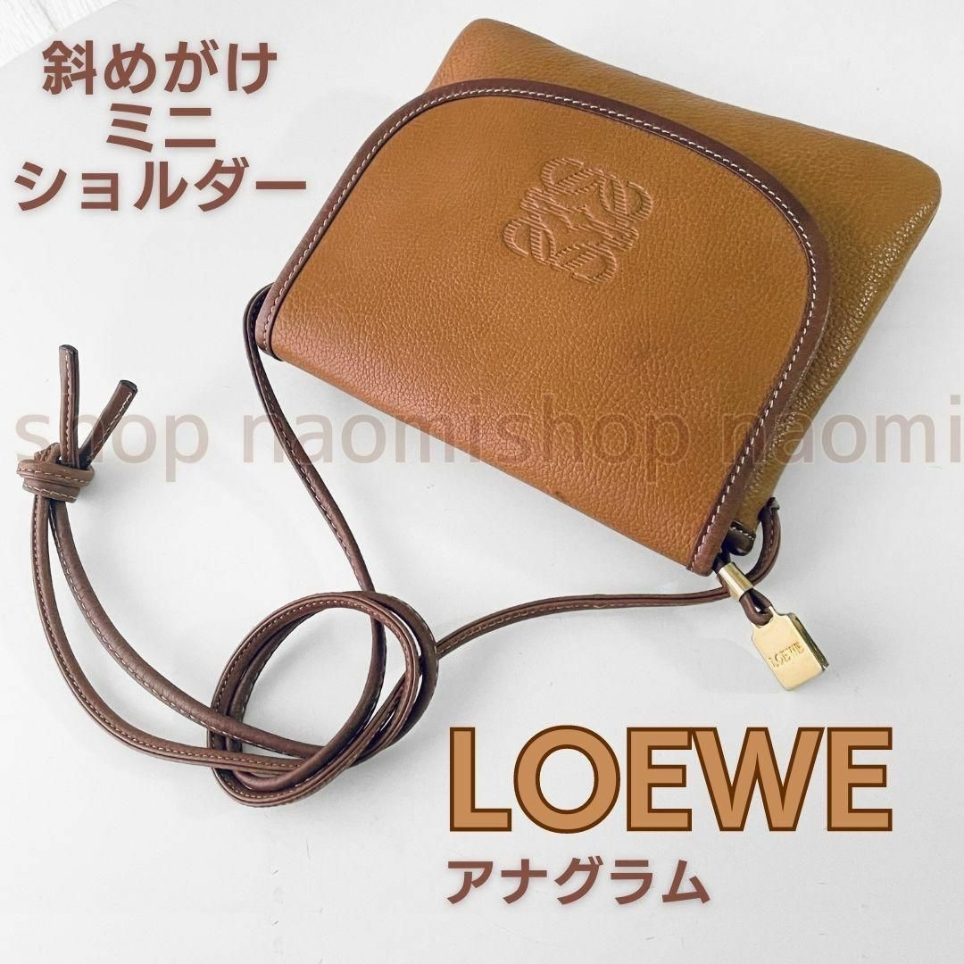 LOEWE ロエベ ショルダーバッグ ポシェット アナグラム レザー 斜めがけ | フリマアプリ ラクマ