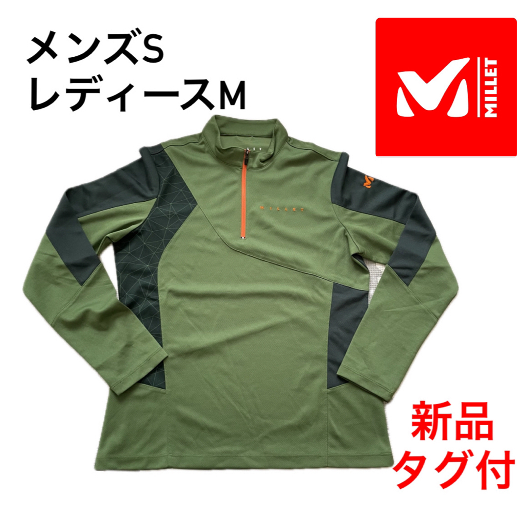 ミレー 登山ウェア フリース ハーフジップ 新品 未使用 S M 長袖 トップス | フリマアプリ ラクマ