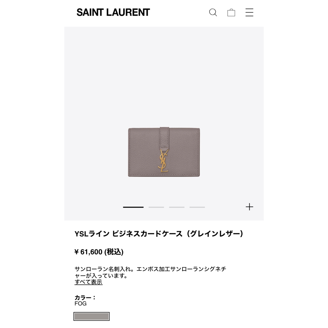 Saint Laurent(サンローラン)のSAINT LAUREN カードケース レディースのファッション小物(名刺入れ/定期入れ)の商品写真