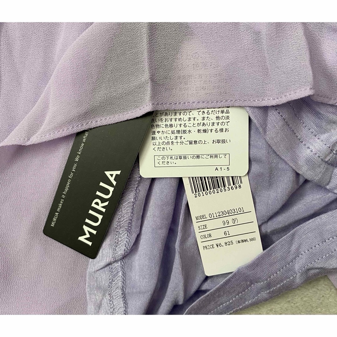 MURUA(ムルーア)の新品MURUA 半袖ブラウス レディースのトップス(シャツ/ブラウス(半袖/袖なし))の商品写真