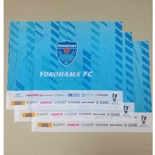 横浜FC フラッグ (旗) 3枚セット(応援グッズ)