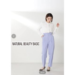 ナチュラルビューティーベーシック(NATURAL BEAUTY BASIC)のナチュラルビューティベーシック サイドボタンツータックペグパンツ(その他)