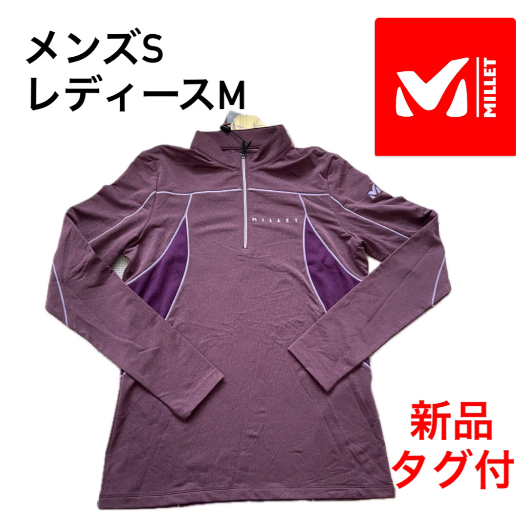 ミレー 登山ウェア フリース ハーフジップ 新品 未使用 S M 長袖 トップス | フリマアプリ ラクマ