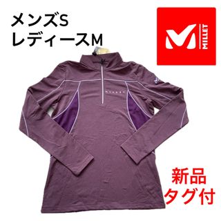 ミレー(MILLET)のミレー 登山ウェア フリース ハーフジップ 新品 未使用 S M 長袖 トップス(登山用品)