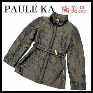 ポールカ(PAULE KA)の【極美品】PAULE KA ポールカ ダウンコート サイズ36 ベルト付き(ダウンコート)