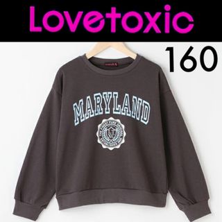 ラブトキシック(lovetoxic)の新品タグ付き☆ラブトキシックカレッジトレーナースウェット160ALGYピンクラテ(Tシャツ/カットソー)