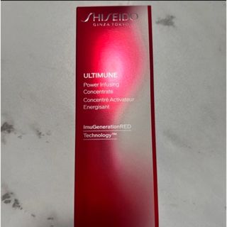 アルティミューン(ULTIMUNE（SHISEIDO）)のSHISEIDO アルティミューン™️  パワライジング コンセントレート Ⅲ(美容液)