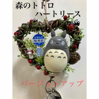 レア☆となりのトトロ My Neighbor Totoro たんぽぽ 小トトロ 中 レア☆となりのトトロ My Neighbor Totoro たんぽぽ 小トトロ 中