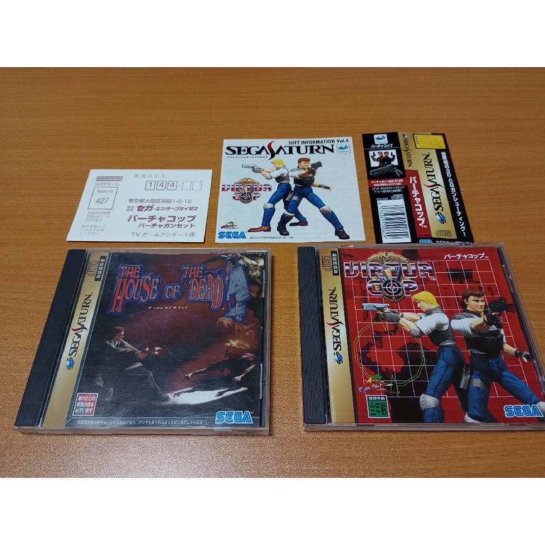 SEGA - セガサターン 本体 バーチャガン ガンシューティング SEGA - セガサターン 本体 バーチャガン ガンシューティング