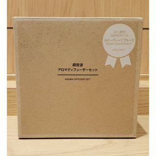 ムジルシリョウヒン(MUJI (無印良品))の無印良品　数量限定品／超音波アロマディフューザーセット ユーカリ ルビーグレープ(アロマディフューザー)