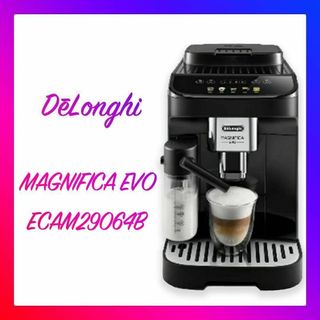 DeLonghi - デロンギ 全自動エスプレッソマシン マグニフィカ イーヴォ ECAM29064B