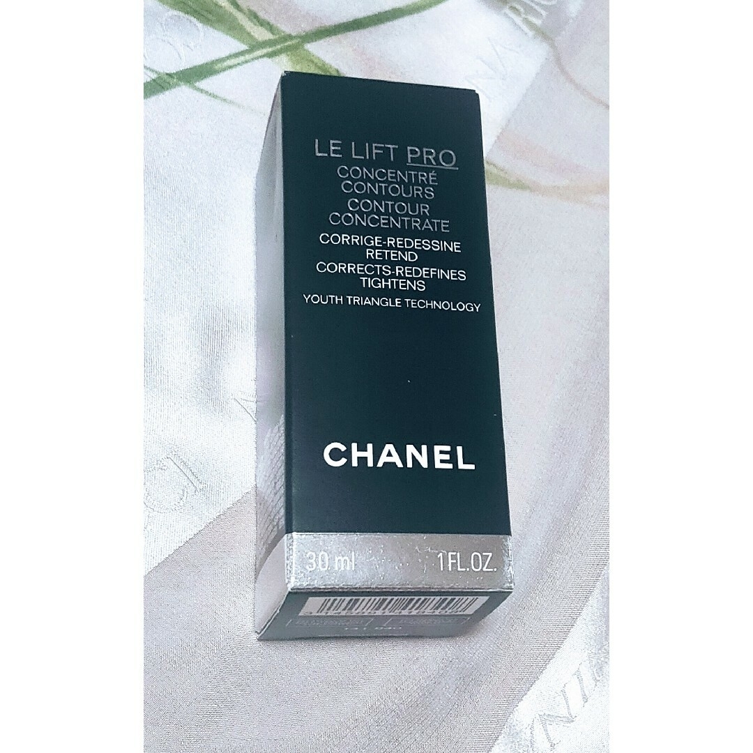 CHANEL(シャネル)の【CHANEL】☆新品・未使用☆ LL プロ セラム 30ml コスメ/美容のスキンケア/基礎化粧品(美容液)の商品写真