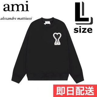 アミ スウェット(メンズ)の通販 83点 | amiのメンズを買うならラクマ