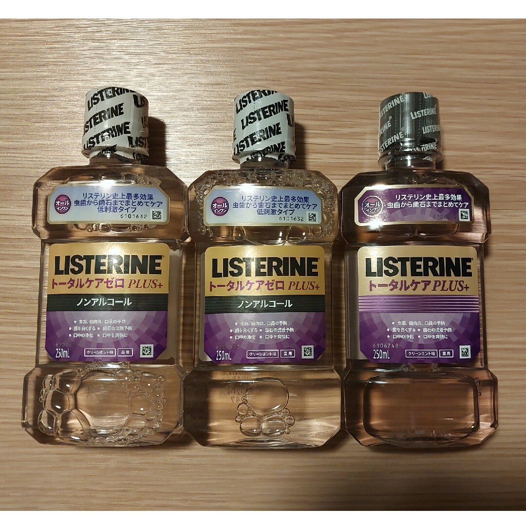 LISTERINE(リステリン)の【新品未開封】薬用リステリン 250ml　3本セット コスメ/美容のオーラルケア(マウスウォッシュ/スプレー)の商品写真