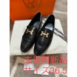 エルメス(Hermes)のHERMES★ モカシン 《ロワイヤル》　ブラック/36.5(ローファー/革靴)