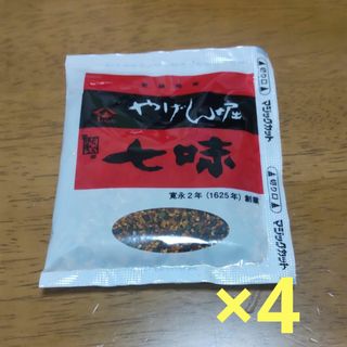 やげん堀七味とうがらし  12g 4袋(調味料)