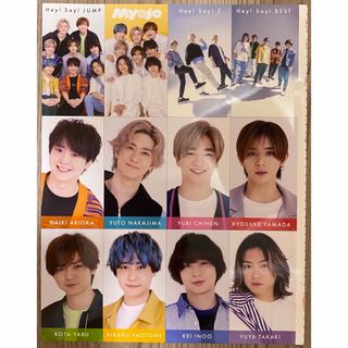 Hey! Say! JUMP - 【新品未開封品】Hey!Say!JUMP ぬいぐるみ 8人セット