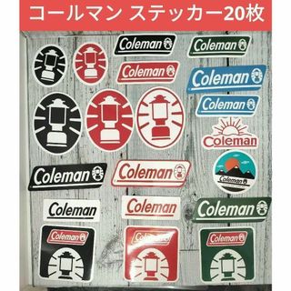 コールマン(Coleman)のColeman ステッカー 20枚 ランプ コールマン シール ランタン(ライト/ランタン)