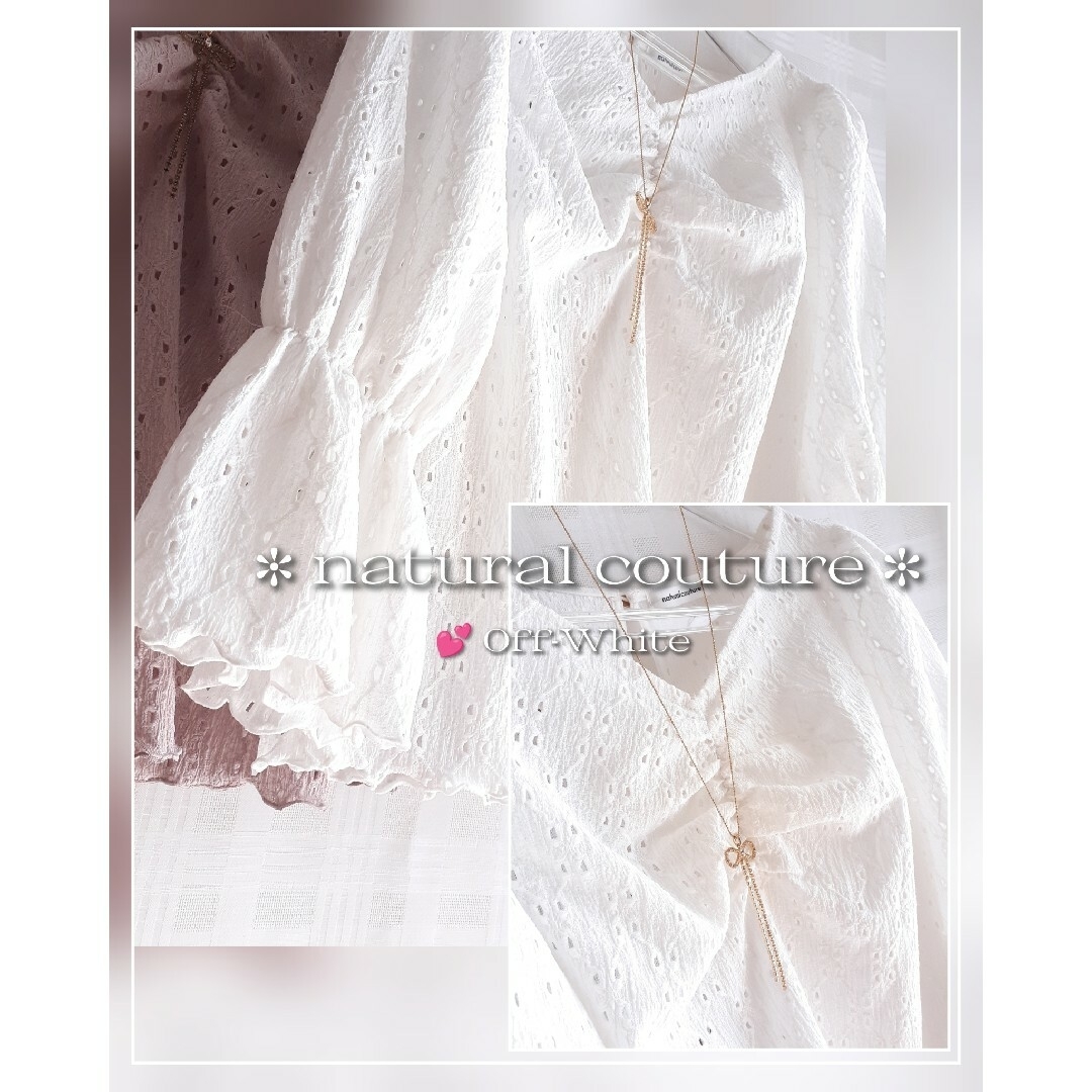 美品 natural couture キャンディスリーブ カットレーストップス レディースのトップス(カットソー(長袖/七分))の商品写真