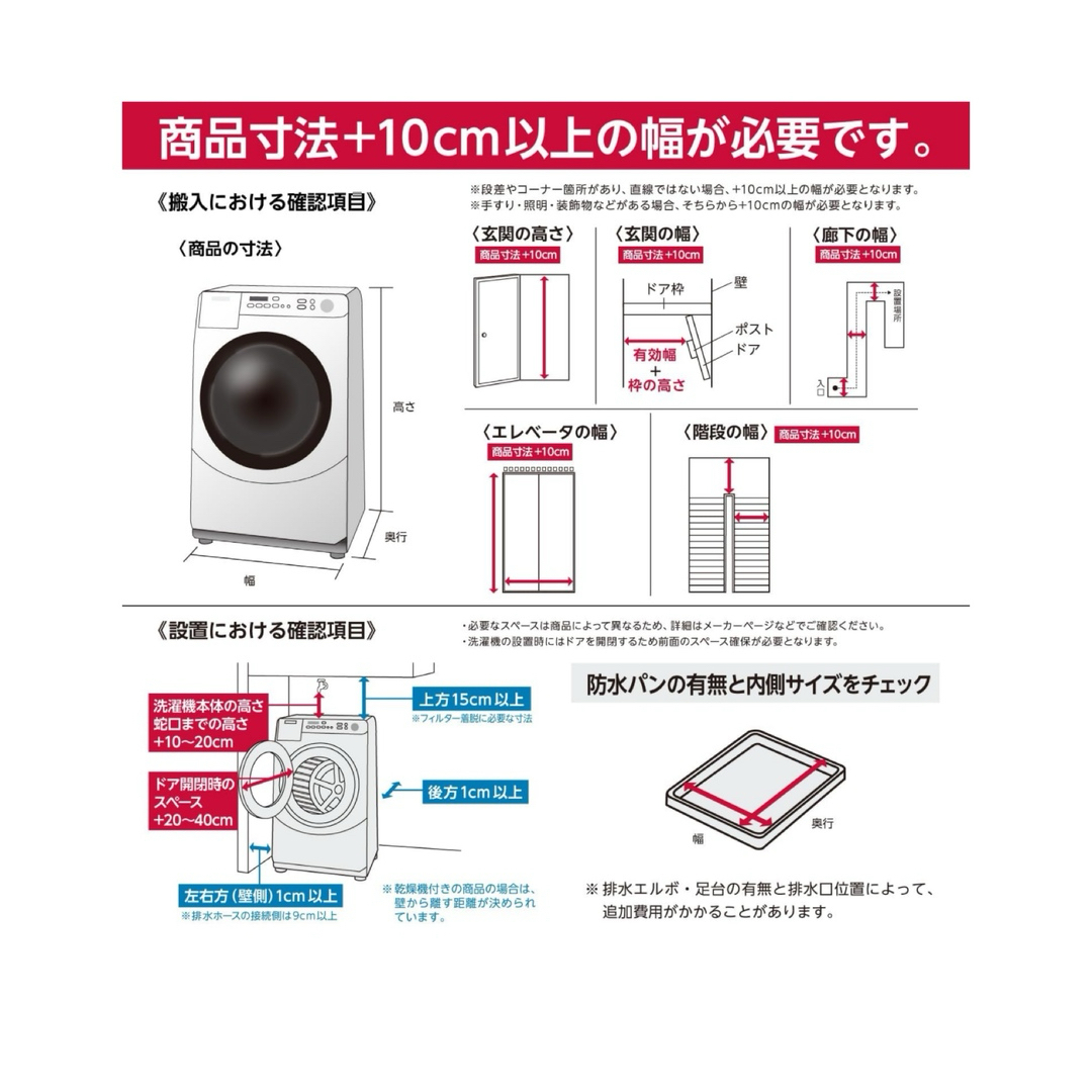 Panasonic(パナソニック)のPanasonic ドラム洗濯機 31万 最上位モデル(乾燥機の機能は未使用) スマホ/家電/カメラの生活家電(洗濯機)の商品写真