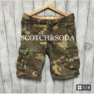 スコッチアンドソーダ(SCOTCH & SODA)のSCOTCH&SODA 迷彩ショートパンツ！可愛い！(ショートパンツ)