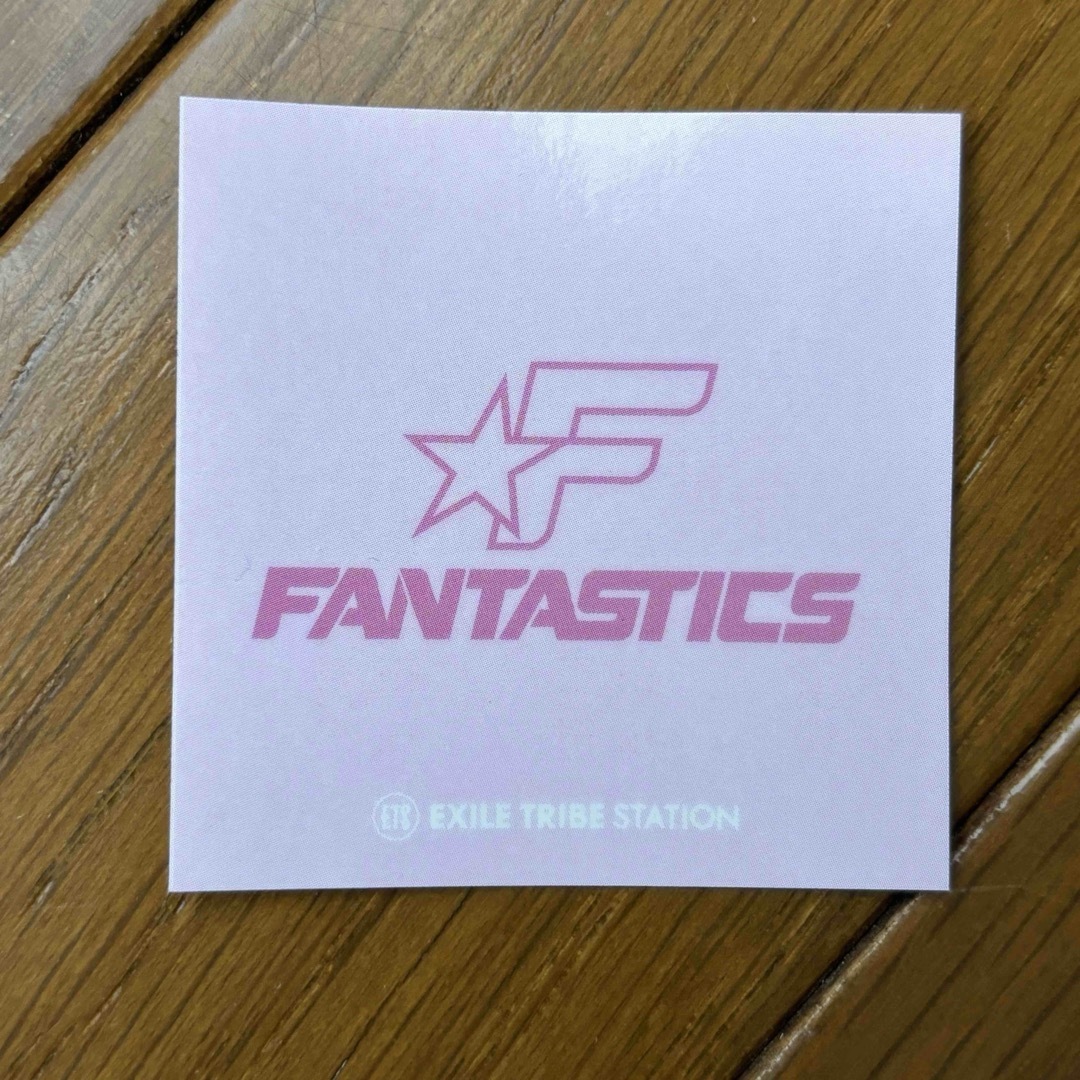 FANTASTICS from EXILE TRIBE(ファンタスティックスフロムエグザイルトライブ)の【トラステ限定】ファンタ  トラステ  シール エンタメ/ホビーのタレントグッズ(ミュージシャン)の商品写真