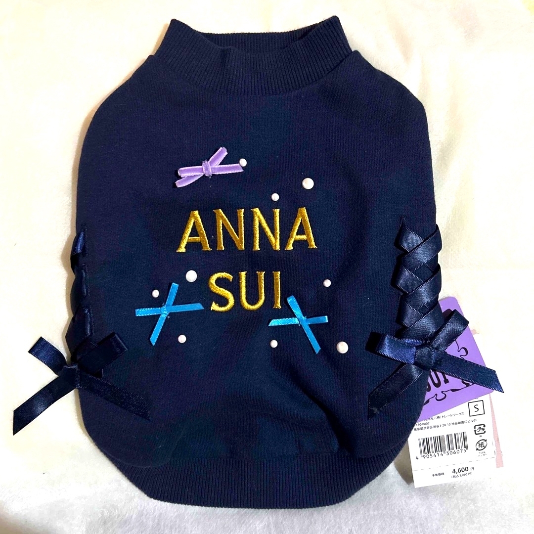 ANNA SUI(アナスイ)の★ANNA  SUI★リボンたっぷりプルオーバー／ネイビーNV（Sサイズ） その他のペット用品(犬)の商品写真