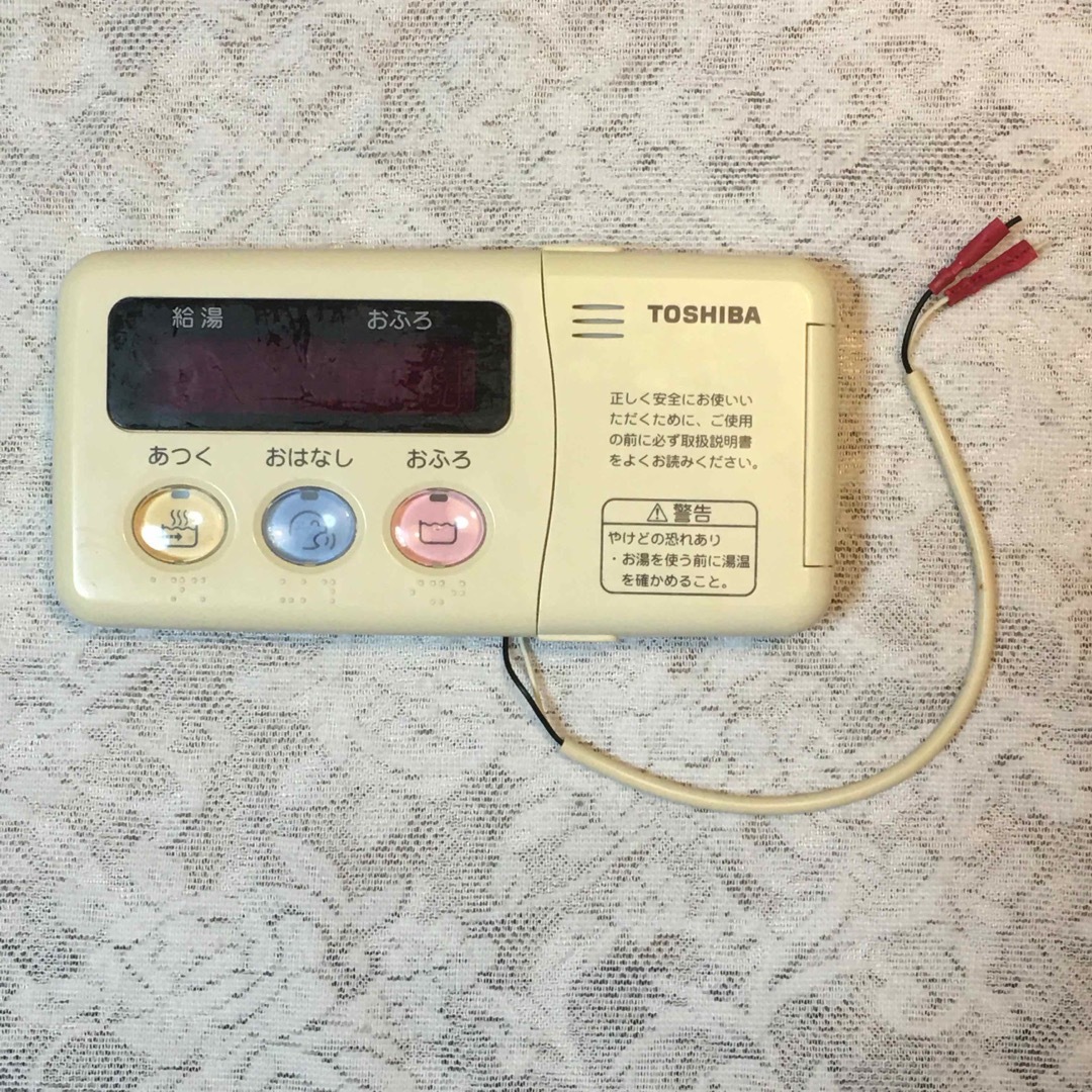 ＴＯＳＨＩＢＡ 東芝 電気温水器 リモコン ２点セット スマホ/家電/カメラの生活家電(その他)の商品写真