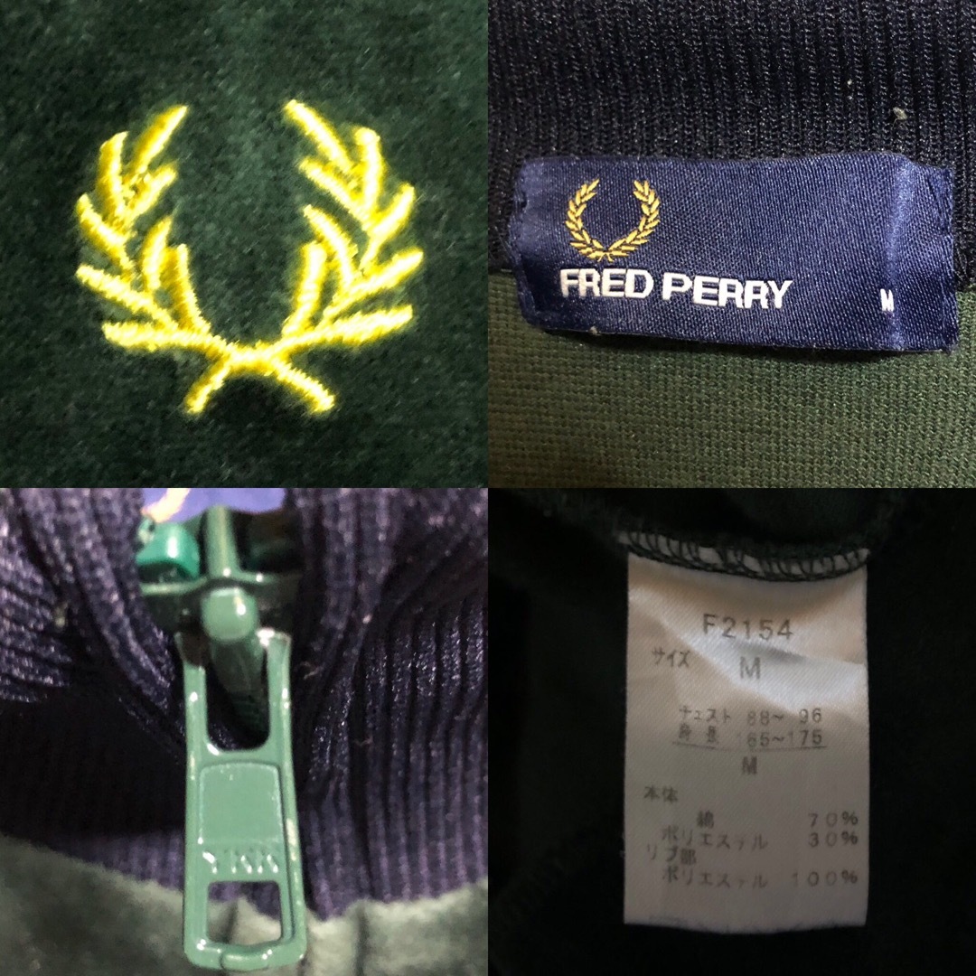 FRED PERRY(フレッドペリー)の美品⭐️Fred Perry ベロアトラックジャケットM 刺繍月桂樹 濃緑×黒青 メンズのトップス(ジャージ)の商品写真