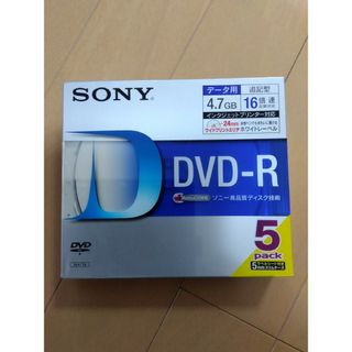 SONY - ソニー DVD-R 4.7GB 5枚