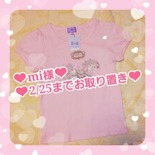 アンジェリックプリティー(Angelic Pretty)の❤デイドリTシャツ❤(Tシャツ(半袖/袖なし))