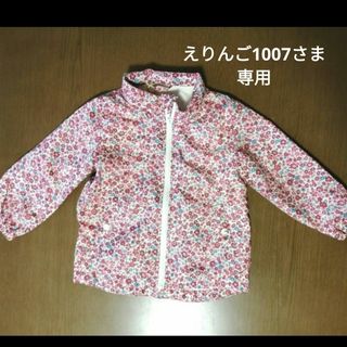 ベルメゾン(ベルメゾン)のえりんご1007さま専用(ジャケット/上着)