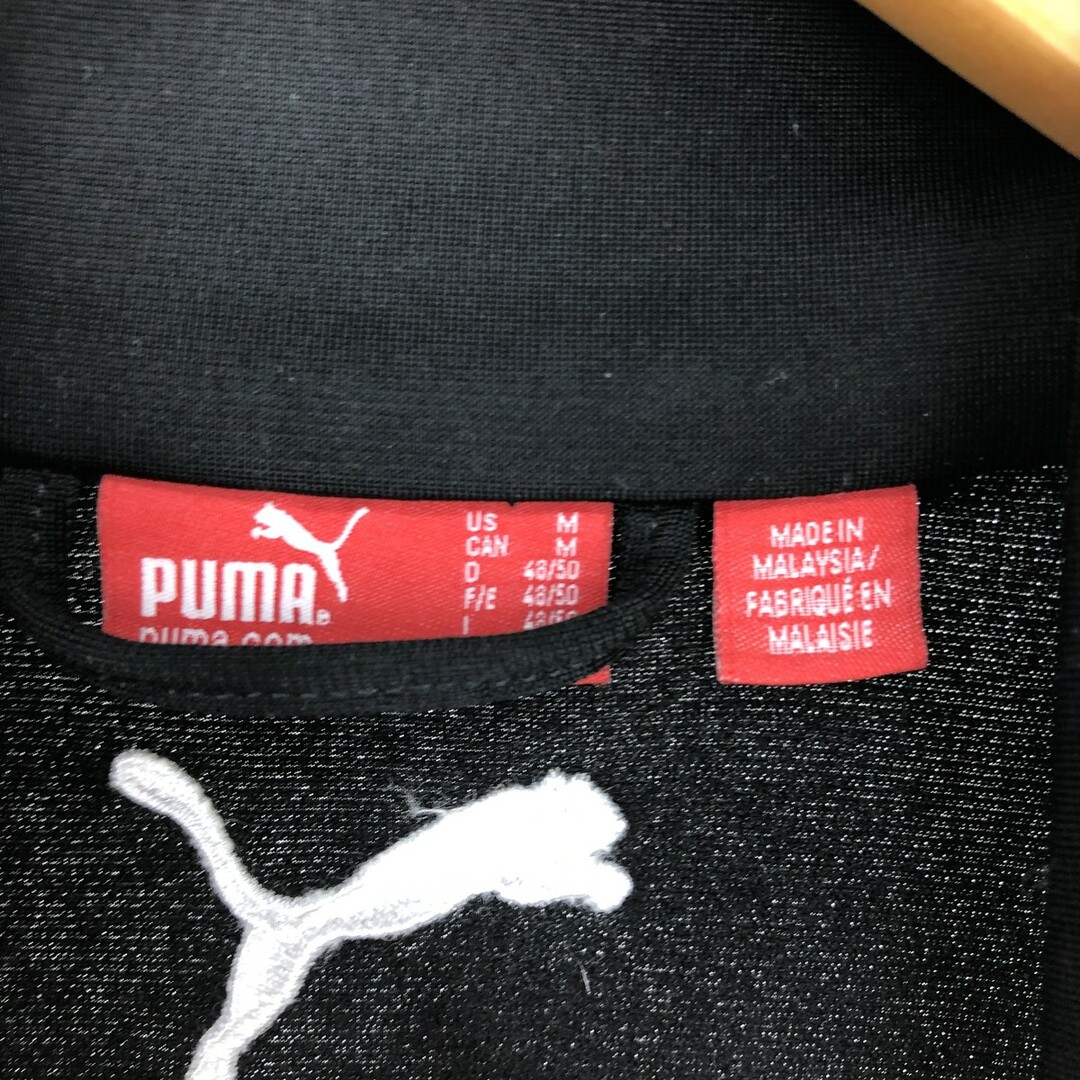 PUMA(プーマ)の古着 プーマ PUMA ジャージ トラックジャケット メンズM /eaa424765 メンズのジャケット/アウター(その他)の商品写真