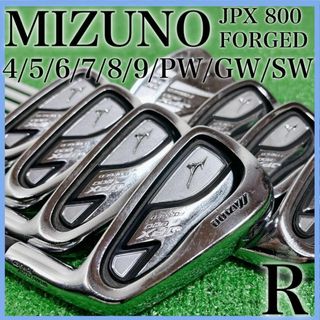 ミズノ(MIZUNO)のミズノ JPX800 FORGED メンズクラブ アイアンセット 9本 右利き(クラブ)