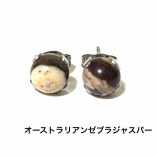 天然石　パワーストーン　ピアス(ピアス)