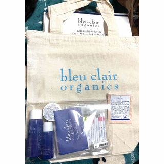 ブルークレール(bleu clair)の【新品未開封】 ブルークレール オーガニクス トライアルセット(サンプル/トライアルキット)