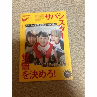 L'Arc～en～Ciel ラルくじ、らるみくじ、Kenさん 4種セットの通販｜ラクマ