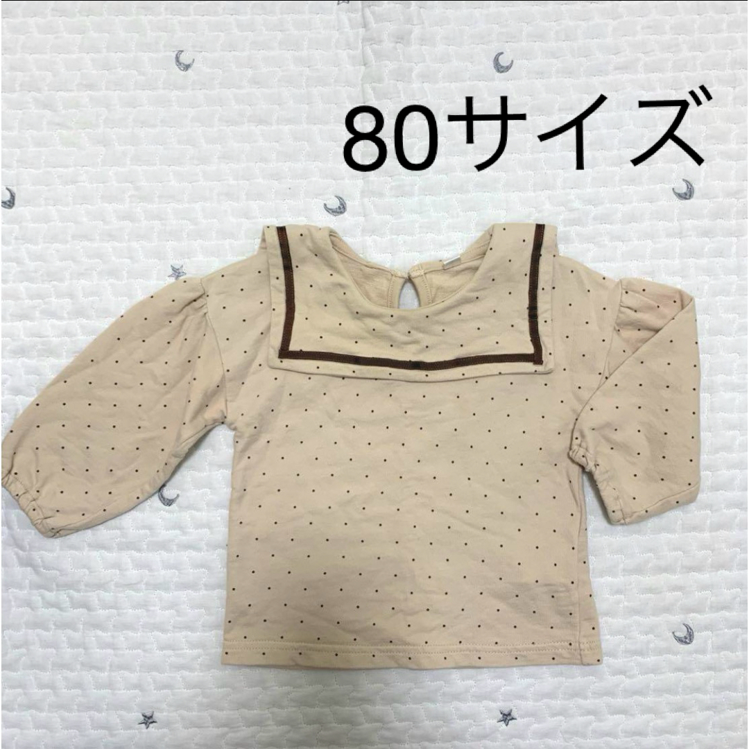 女の子　トレーナー　ベージュ　ドット　80 キッズ/ベビー/マタニティのベビー服(~85cm)(トレーナー)の商品写真