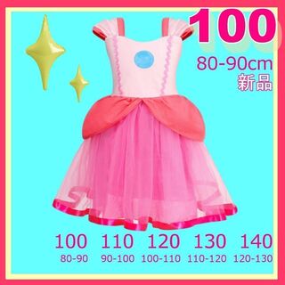 100 ピーチ姫コスプレ ドレス チュール ワンピース プリンセス 女の子 子供(ワンピース)