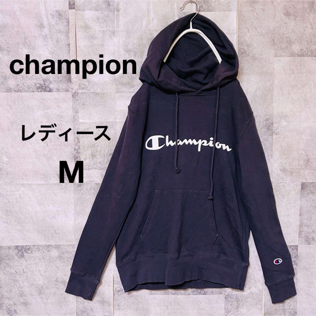 Champion(チャンピオン)のチャンピオンパーカー　レディース　M ブラック　白ロゴ　シンプルデザイン レディースのトップス(パーカー)の商品写真