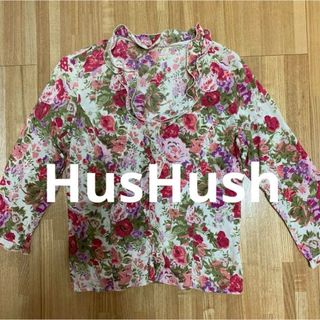 ハッシュアッシュ(HusHush)のハッシュアッシュ バラ 花柄 フリル ブラウス 綿(シャツ/ブラウス(長袖/七分))