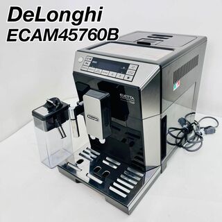 デロンギ　コーヒーメーカー　ECAM45760B エスプレッソマシン(コーヒーメーカー)