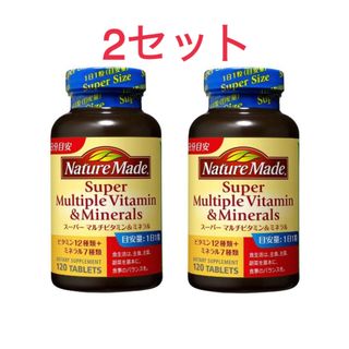 オオツカセイヤク(大塚製薬)の2個　ネイチャーメイド　スーパーマルチビタミン＆ミネラル(ビタミン)