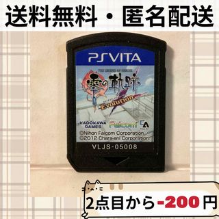 PlayStation Vita - PSVITAソフトのみ 英雄伝説 零の軌跡 Evolution ヴィータ