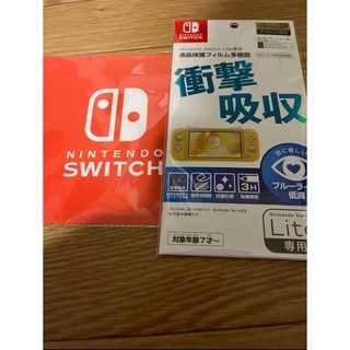 ニンテンドウ(任天堂)のSwitch Lite フィルム　マイクロファイバークロス(その他)