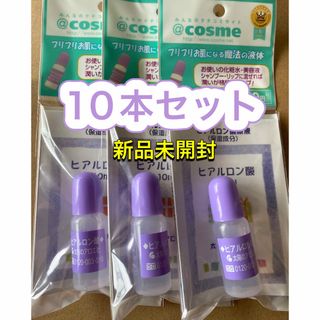 タイヨウノアロエシャ(太陽のアロエ社)の太陽のアロエ社 ヒアルロン酸(10ml) 10本(美容液)